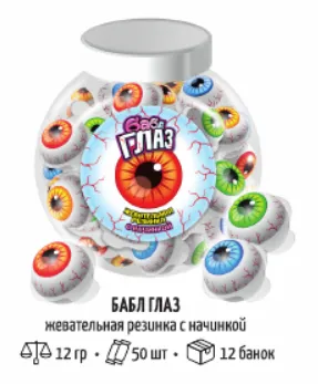 Жевательная резинка с начинкой "Бабл глаз" 14гр*50шт*12 блоков.
