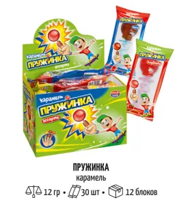 Карамель "Пружинка" ассорти 12гр*30шт*12 блоков.