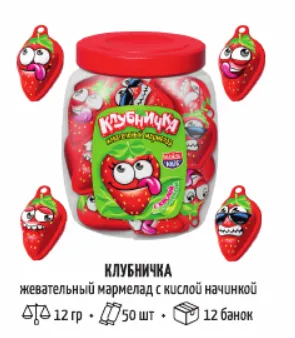 Жевательный мармелад с кислой начинкой 