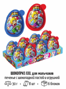2Печенье с шоколадной пастой и игрушкой ШОКОПРИЗ XXL для мальчиков 30гр*8шт*6 блоков.
