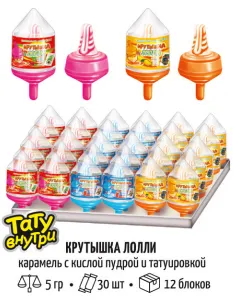 Карамель с кислой пудрой и татуировкой 